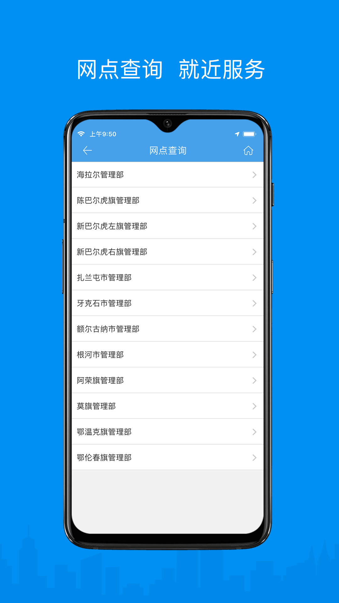 精彩截图-呼伦贝尔公积金2025官方新版