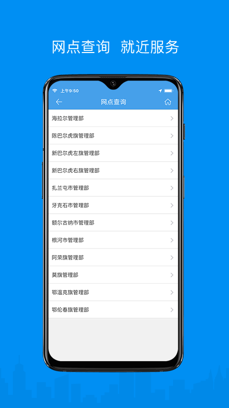 精彩截图-呼伦贝尔公积金2026官方新版