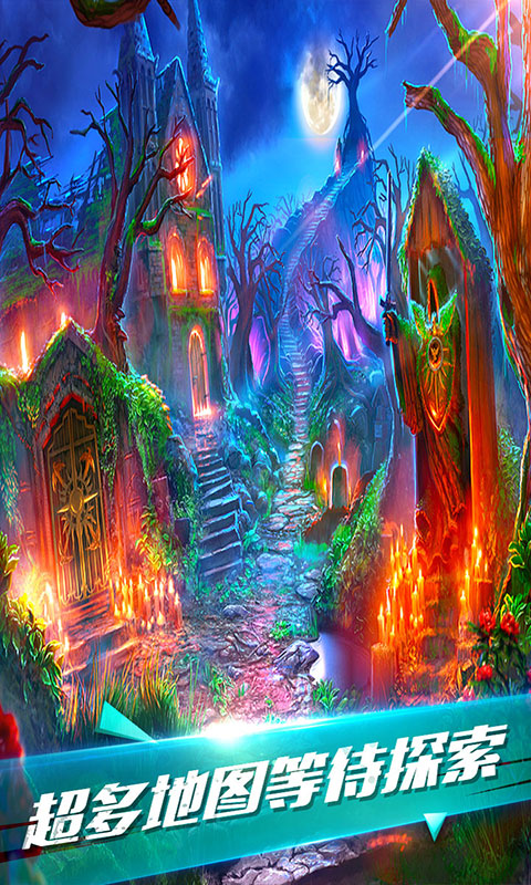 精彩截图-密室逃脱古堡迷城22026官方新版