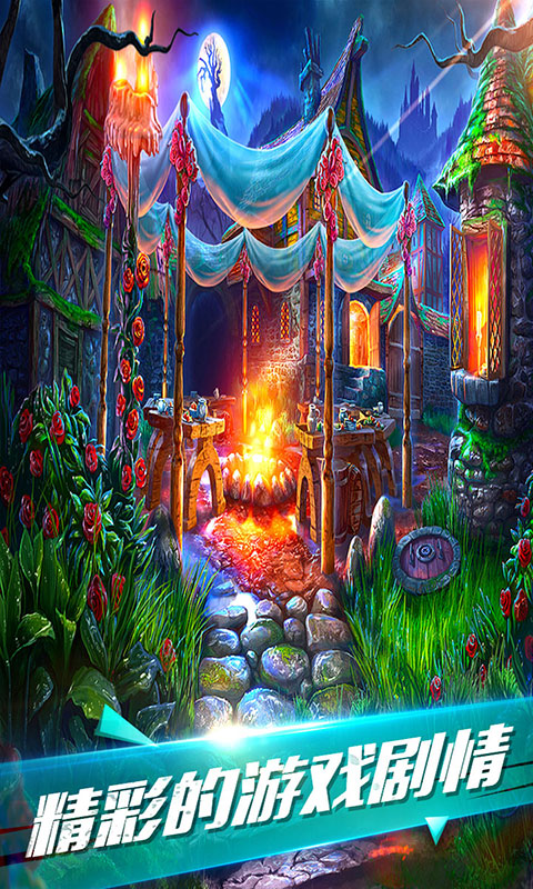 精彩截图-密室逃脱古堡迷城22026官方新版