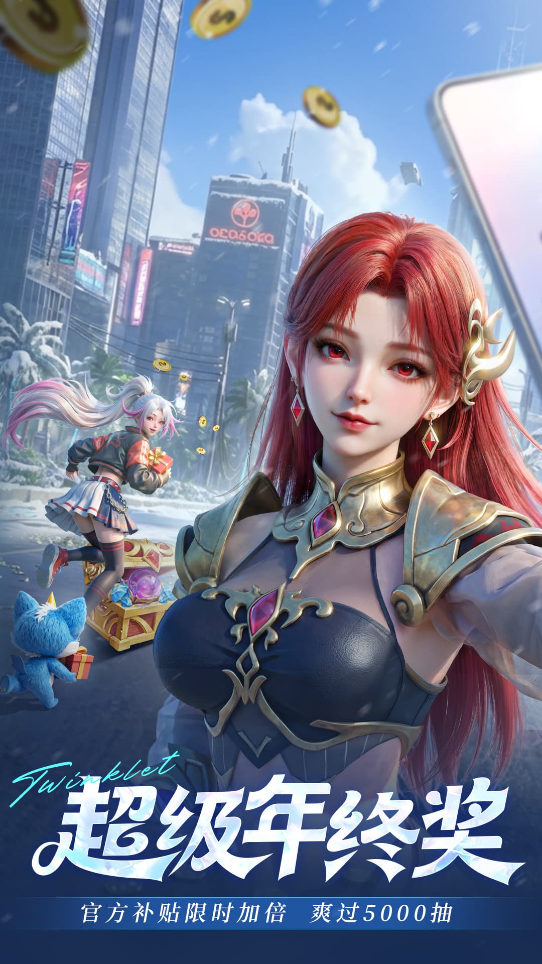 精彩截图-闪烁之光2026官方新版