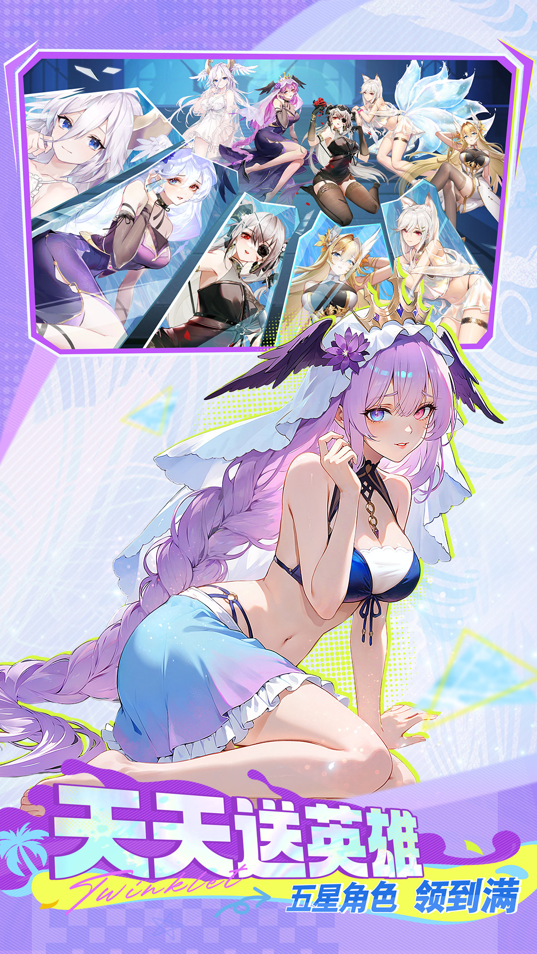 精彩截图-闪烁之光2026官方新版