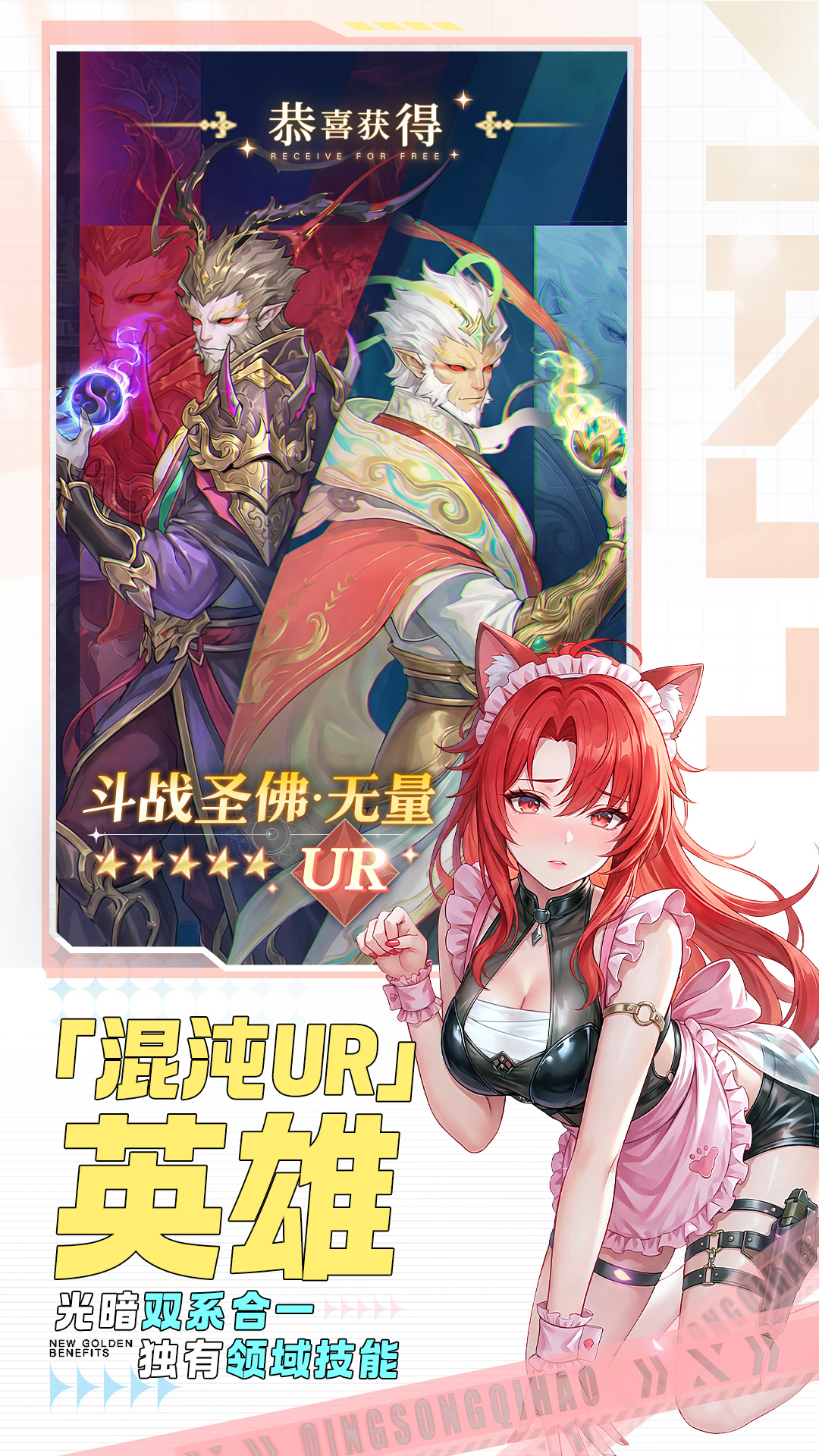 精彩截图-闪烁之光2026官方新版