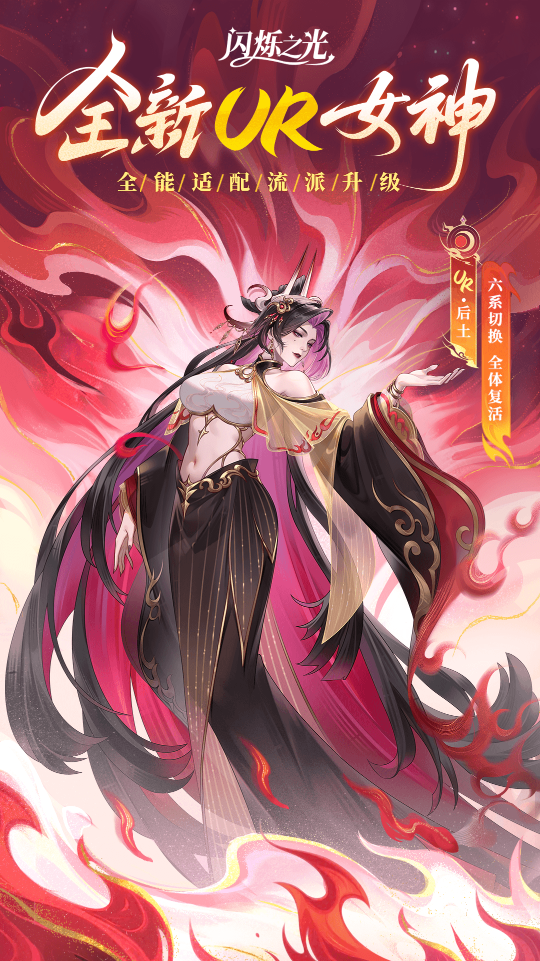 精彩截图-闪烁之光2026官方新版