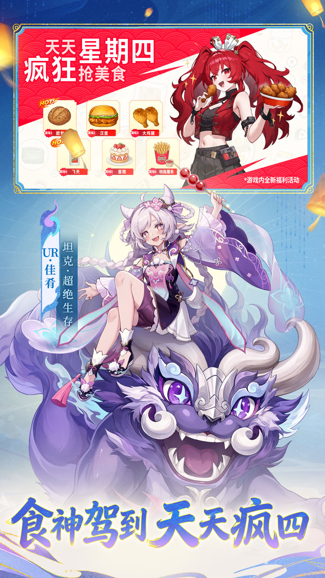 精彩截图-闪烁之光2026官方新版