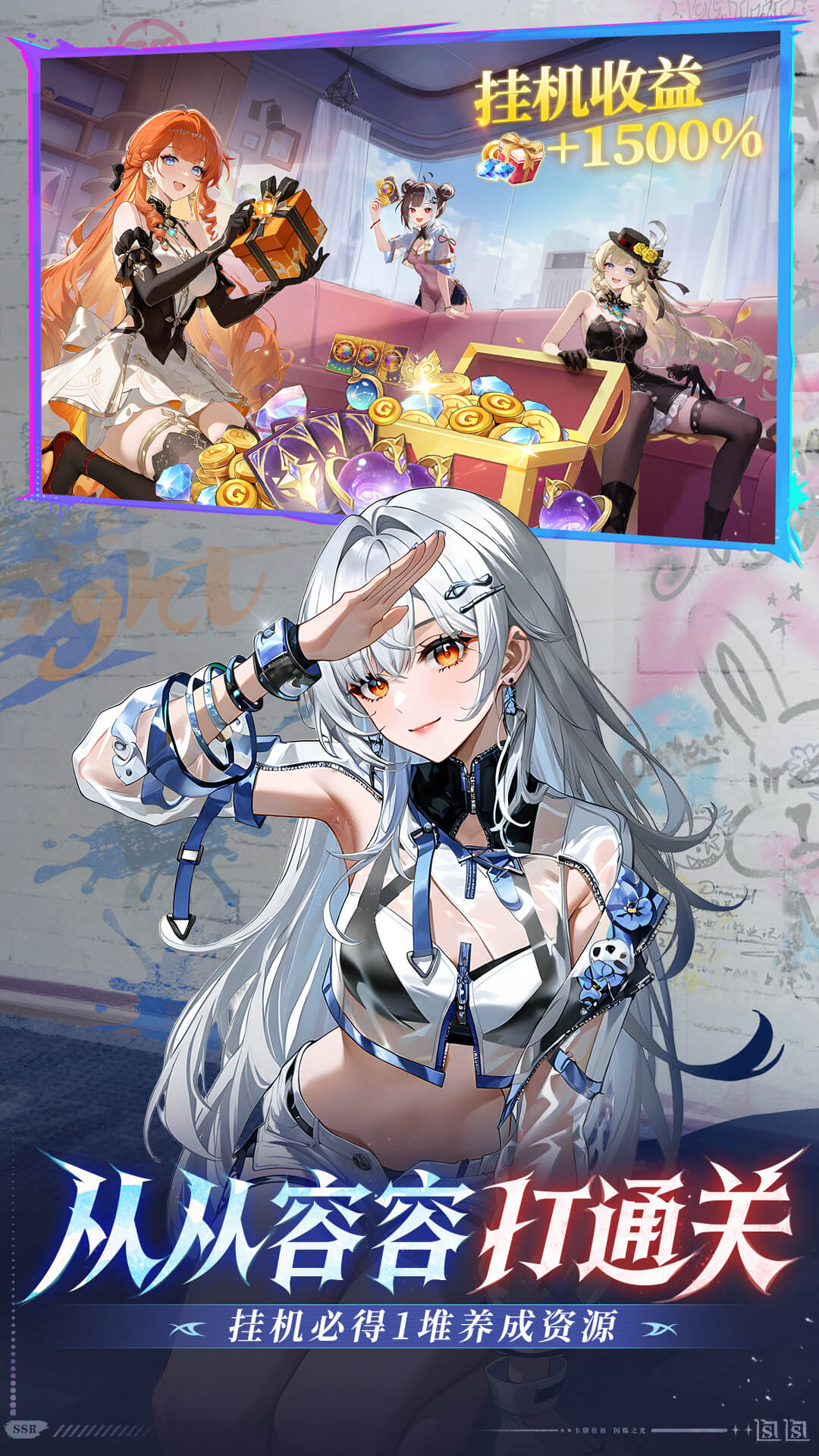 精彩截图-闪烁之光2025官方新版