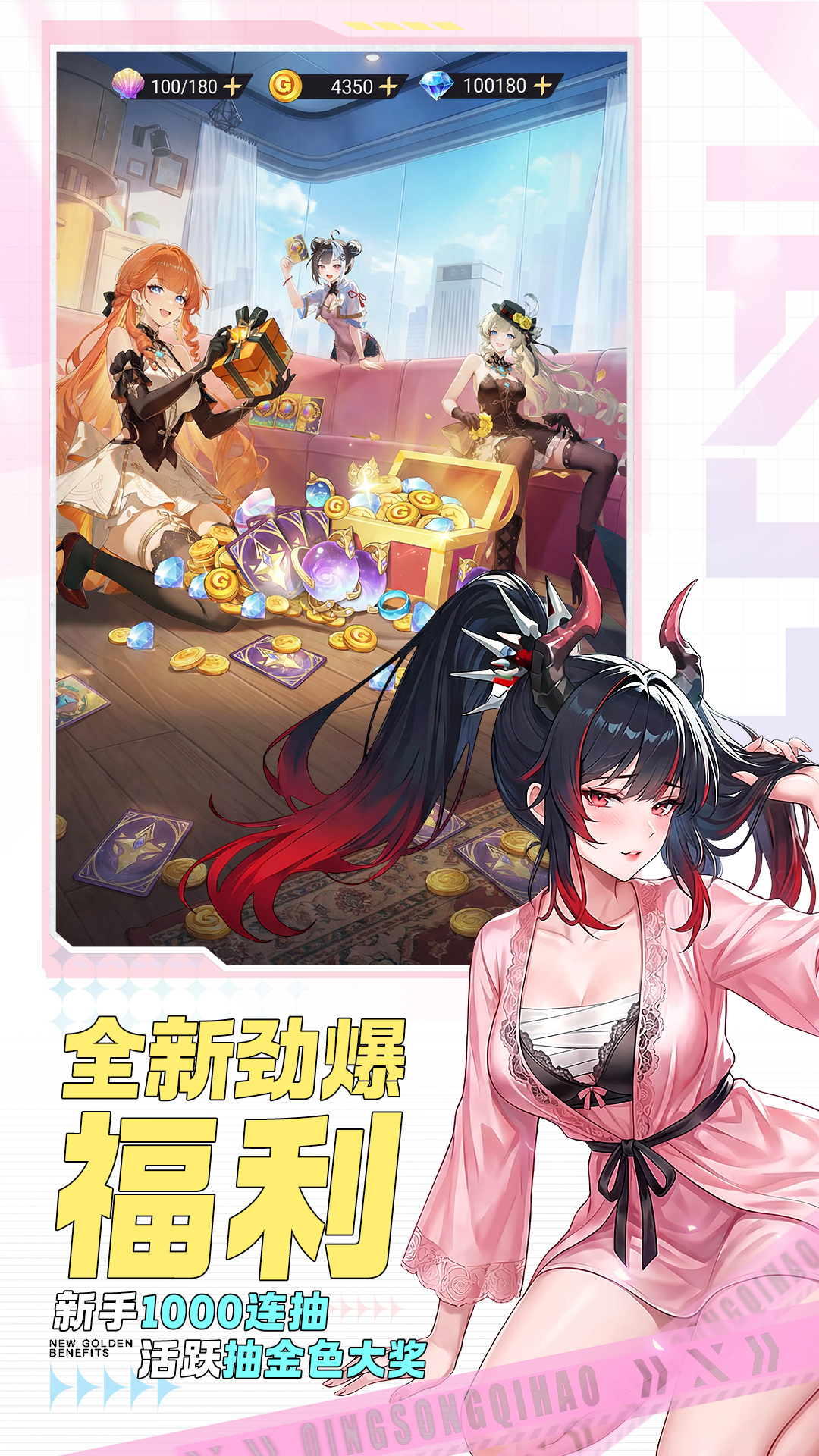 精彩截图-闪烁之光2026官方新版