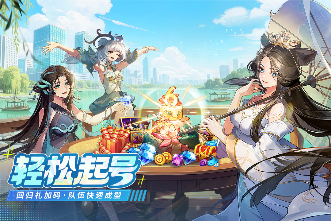 精彩截图-闪烁之光2025官方新版
