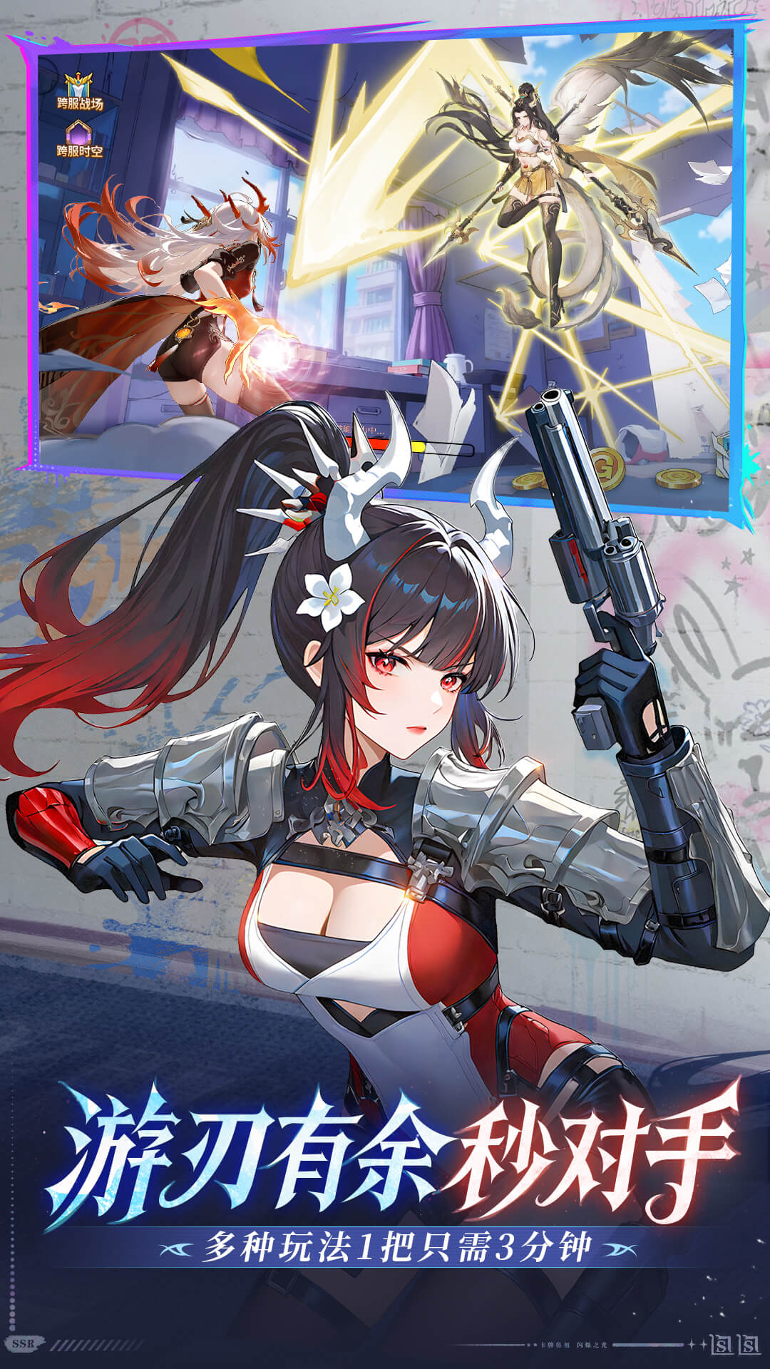 精彩截图-闪烁之光2025官方新版