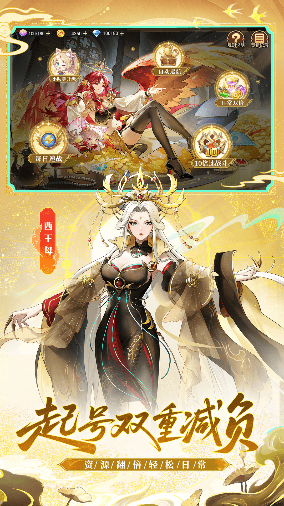 精彩截图-闪烁之光2026官方新版