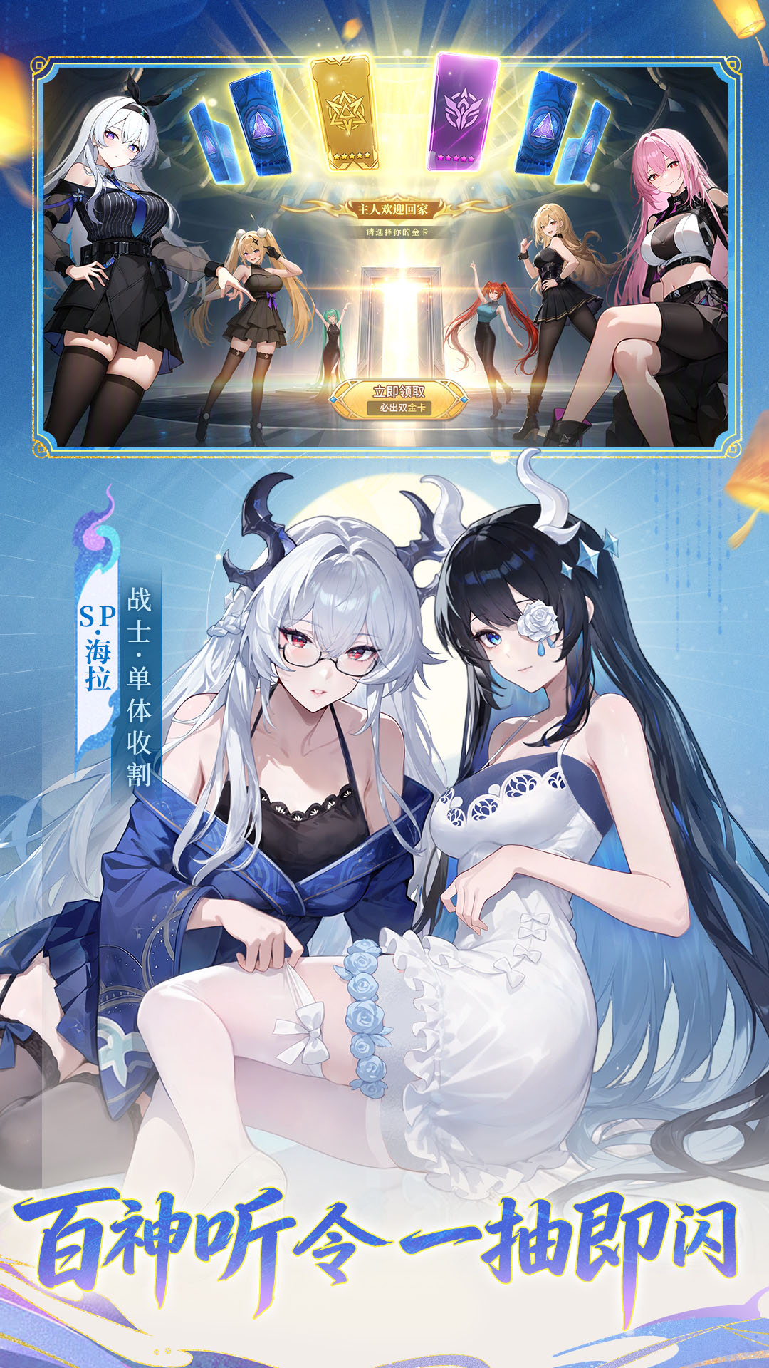 精彩截图-闪烁之光2026官方新版