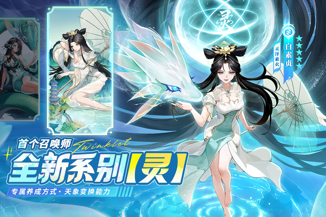 精彩截图-闪烁之光2025官方新版