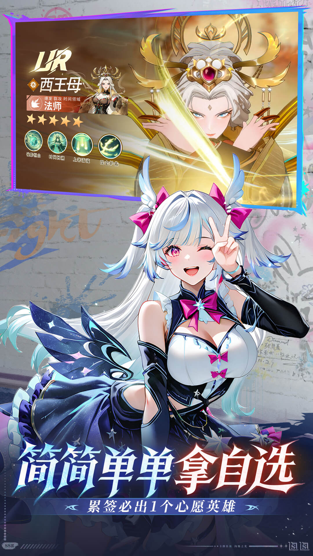 精彩截图-闪烁之光2025官方新版