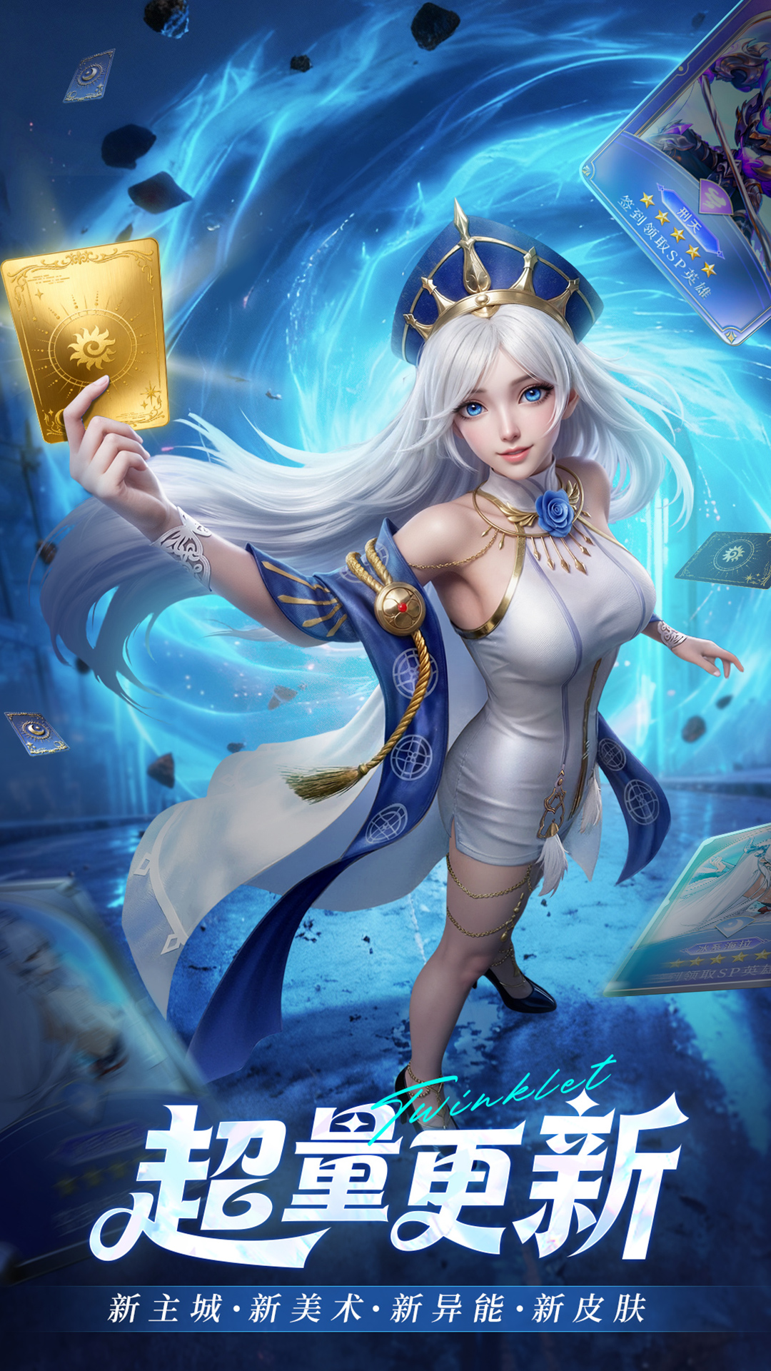 精彩截图-闪烁之光2026官方新版