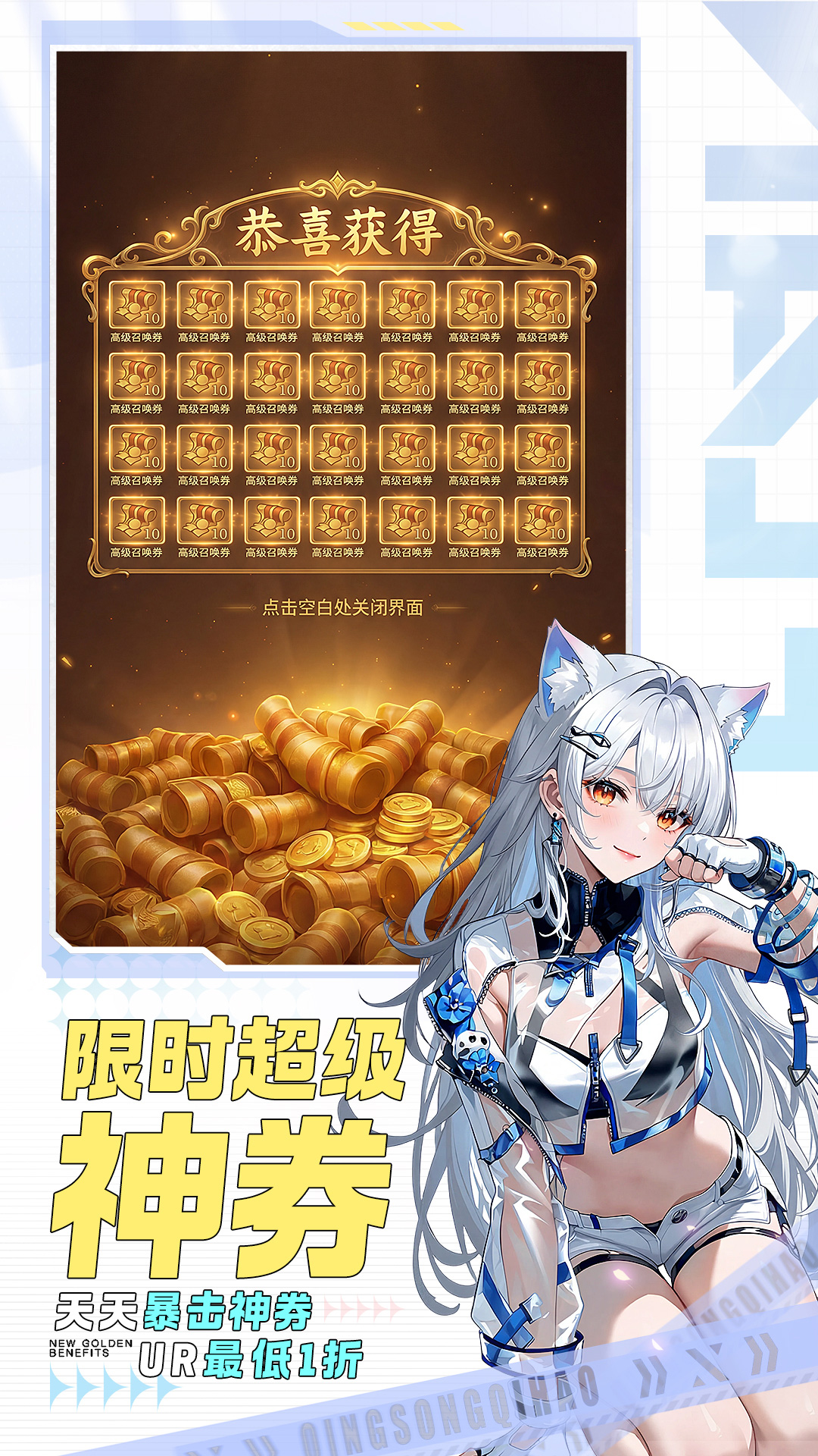 精彩截图-闪烁之光2026官方新版