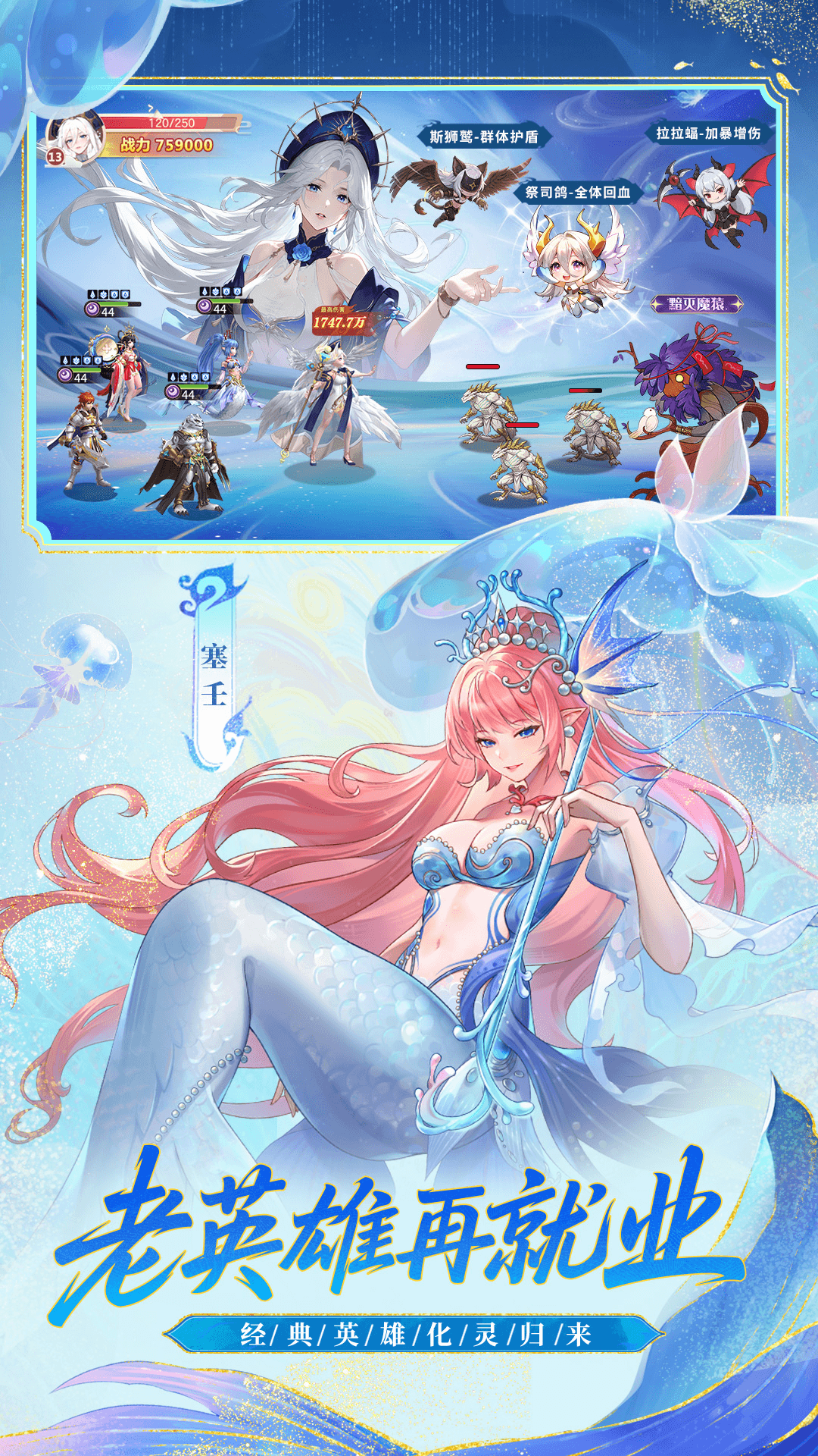 精彩截图-闪烁之光2026官方新版