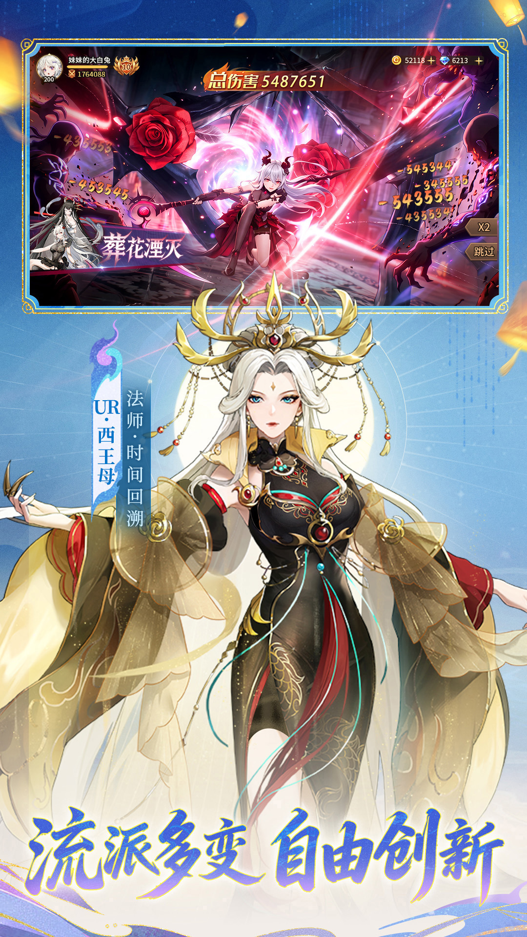 精彩截图-闪烁之光2026官方新版