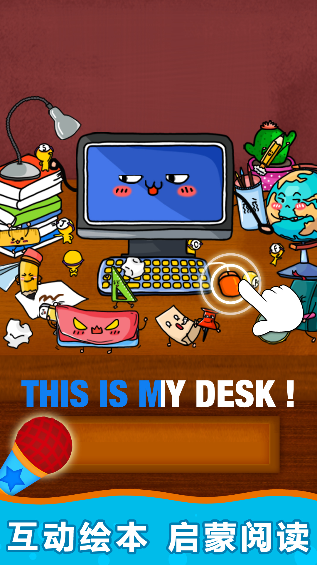 精彩截图-阳阳魔法英语总动员：单词王国2026官方新版