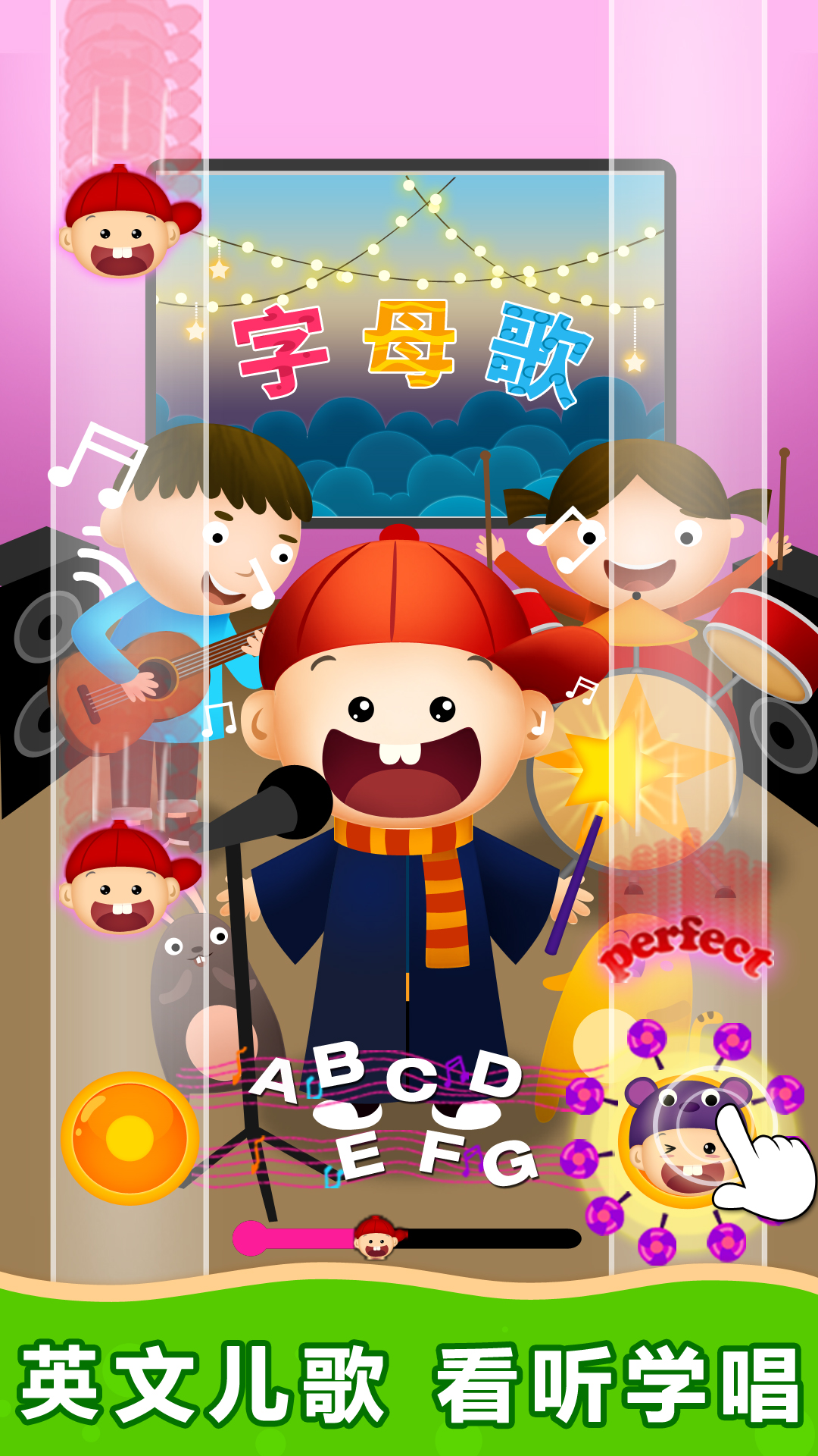 精彩截图-阳阳魔法英语总动员：单词王国2026官方新版