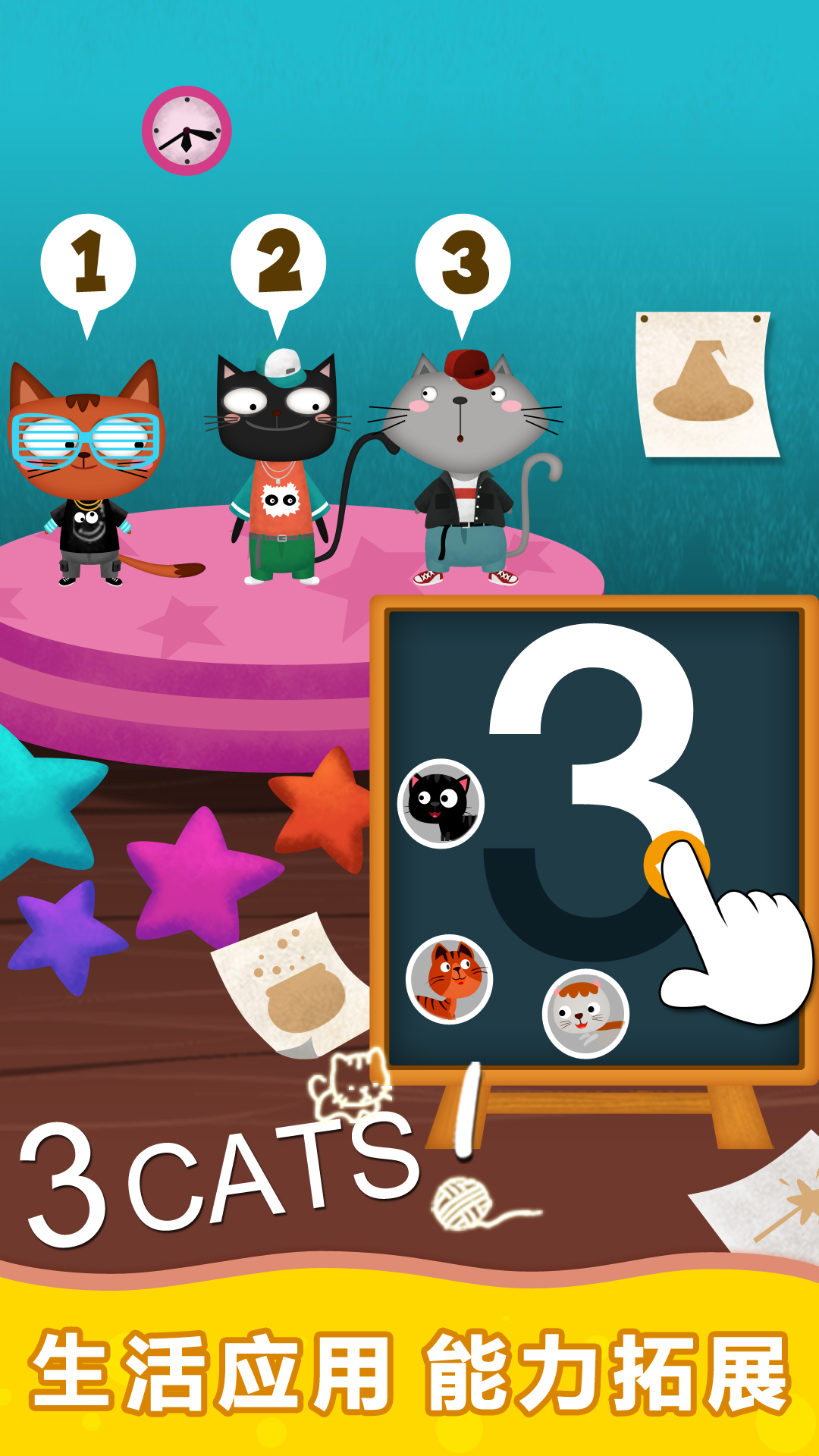 精彩截图-阳阳魔法英语总动员：单词王国2026官方新版