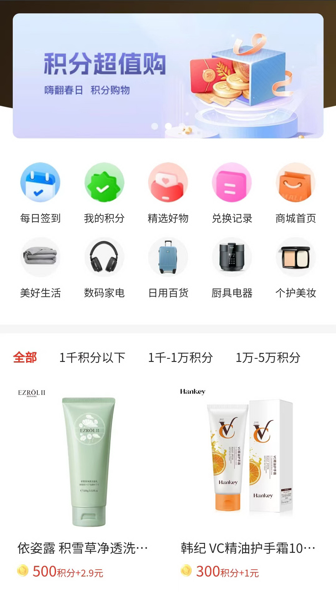 精彩截图-品位商城2025官方新版