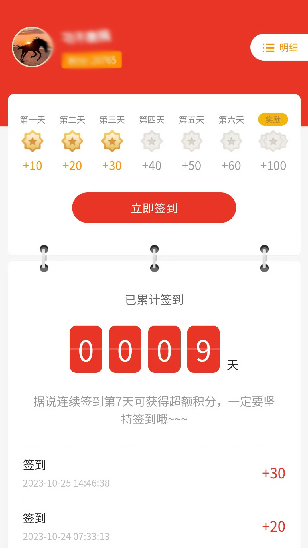 精彩截图-品位商城2025官方新版