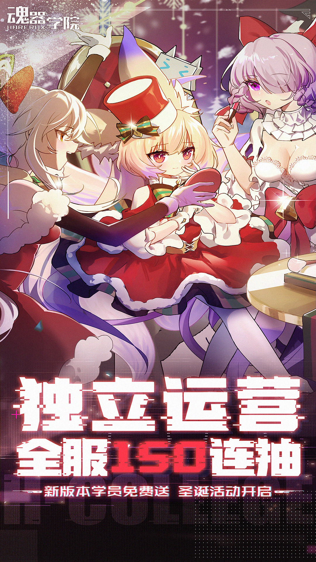  《创意无限：魂器学院的个性化角色定制》