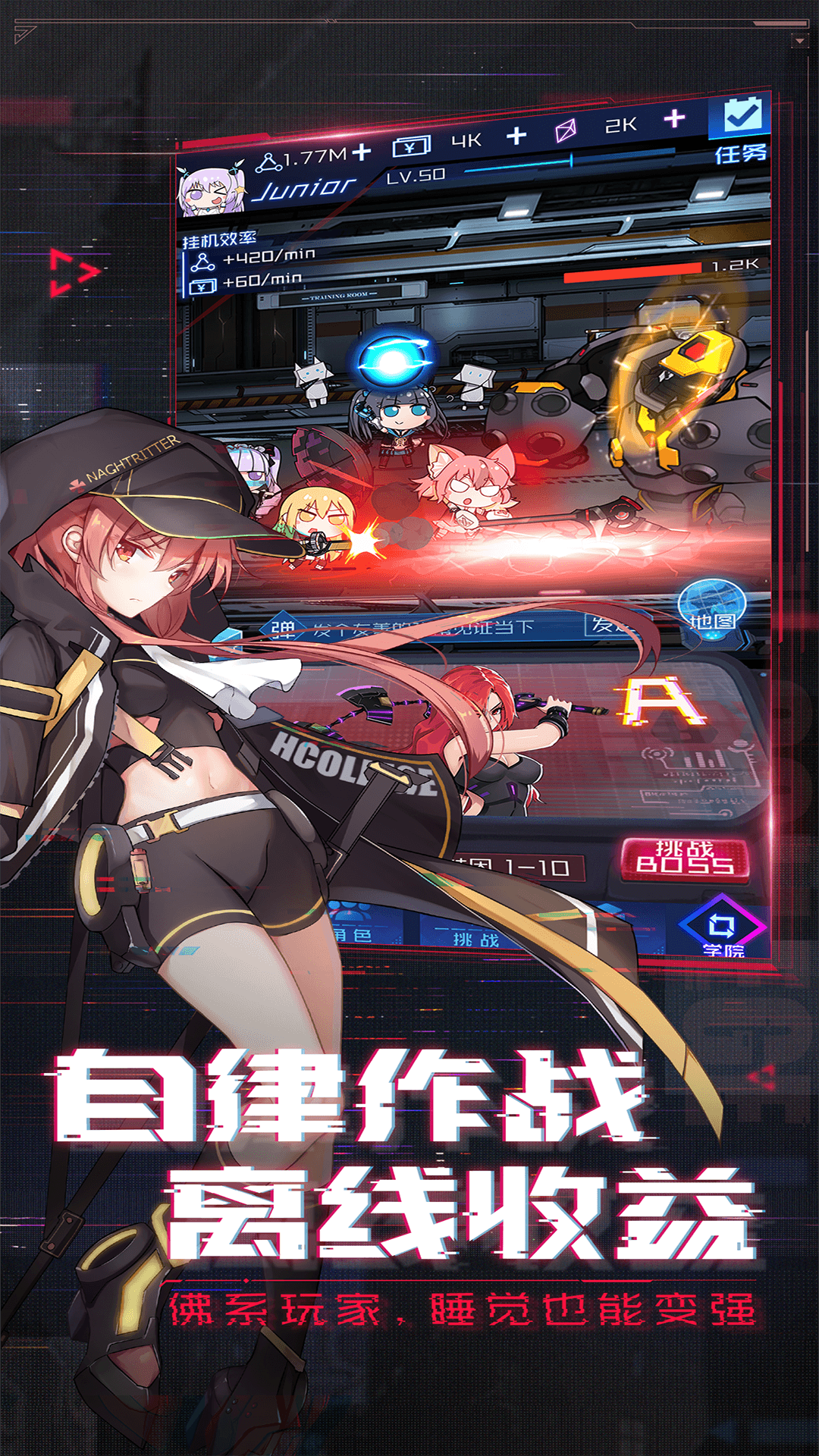 精彩截图-魂器学院2026官方新版
