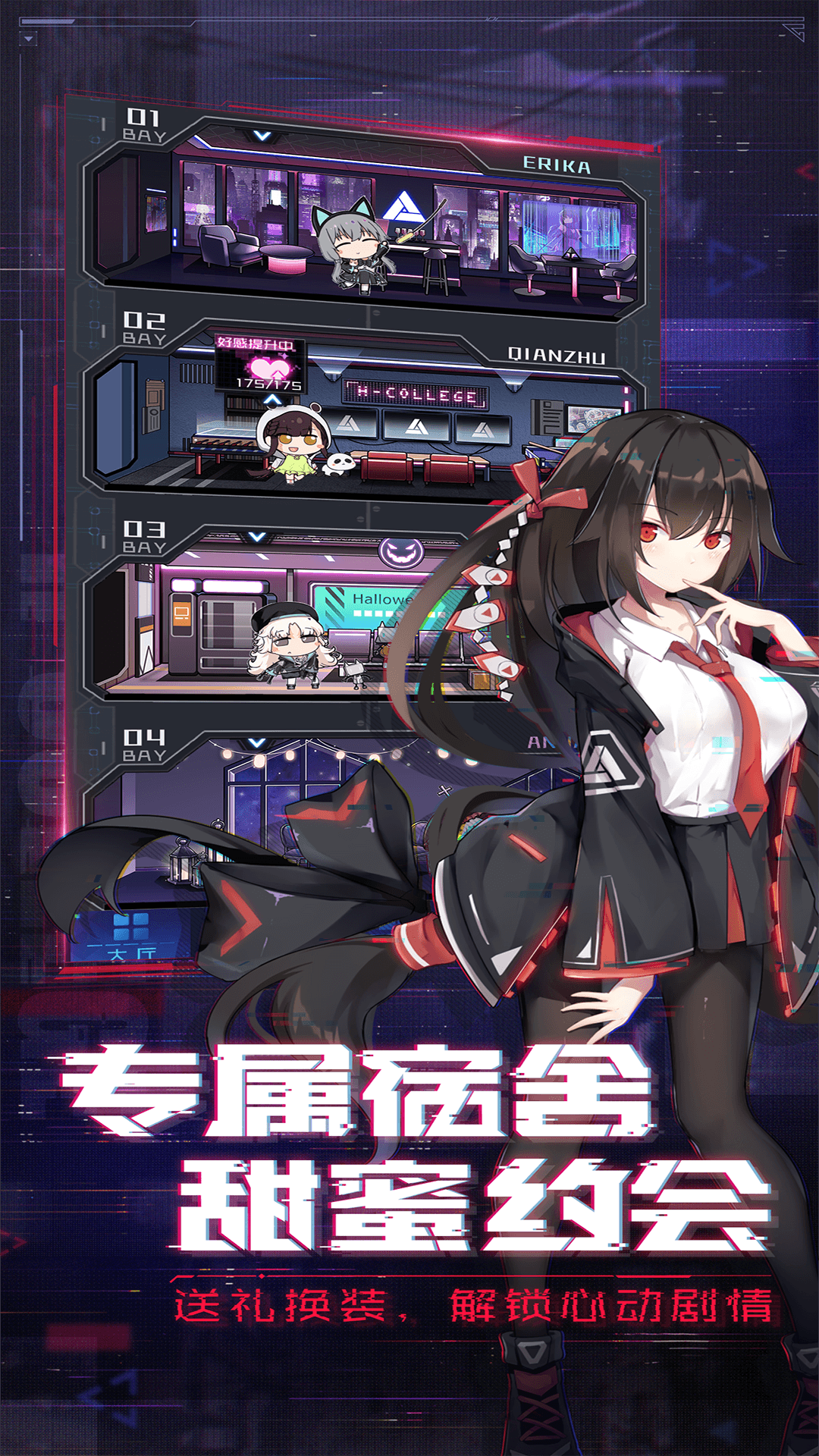 精彩截图-魂器学院2026官方新版