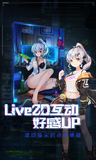 魂器学院下载