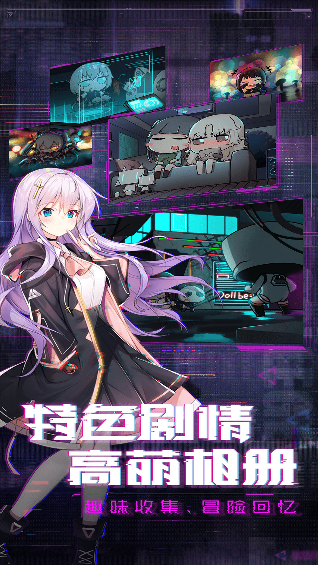 精彩截图-魂器学院2026官方新版