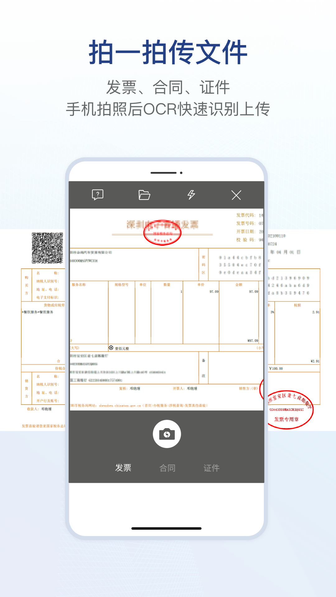 精彩截图-链信2026官方新版