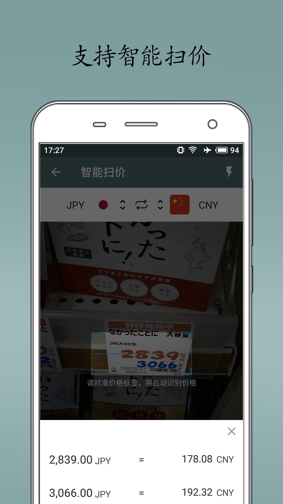 精彩截图-即刻汇率2026官方新版