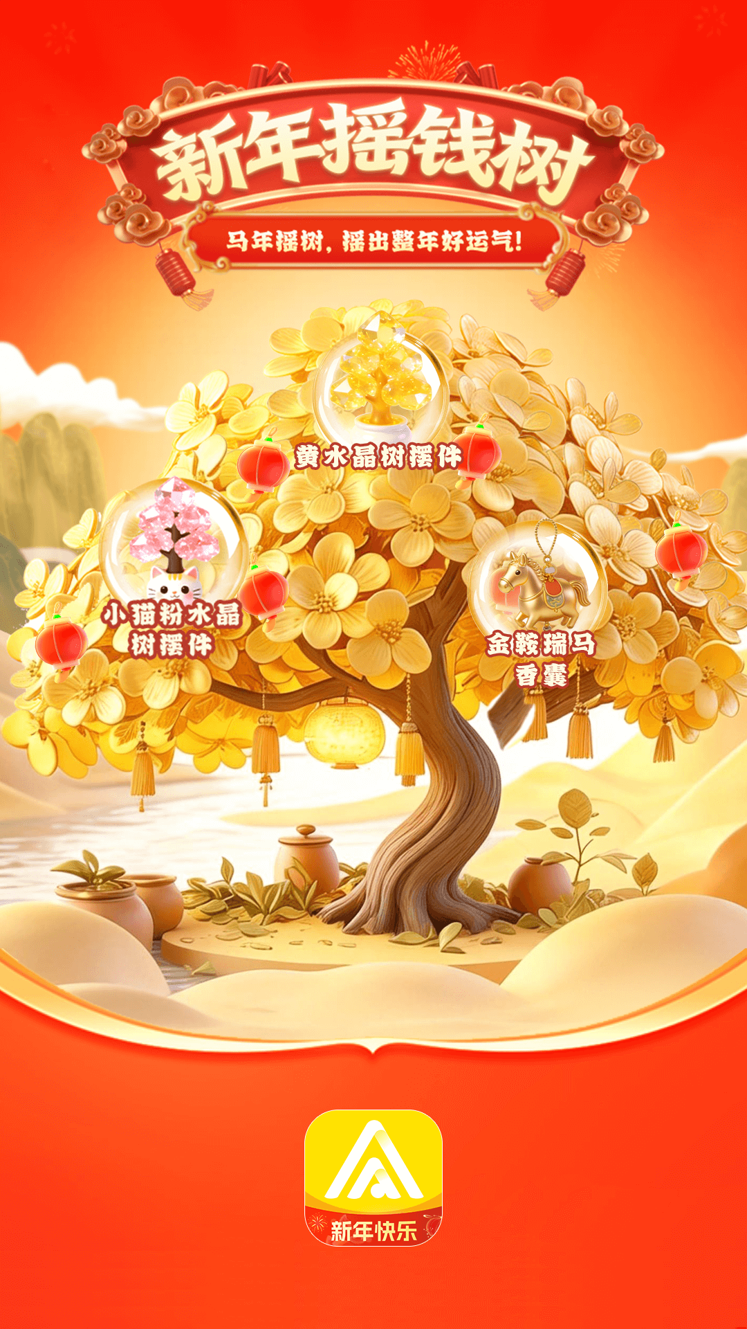 精彩截图-听芝2026官方新版