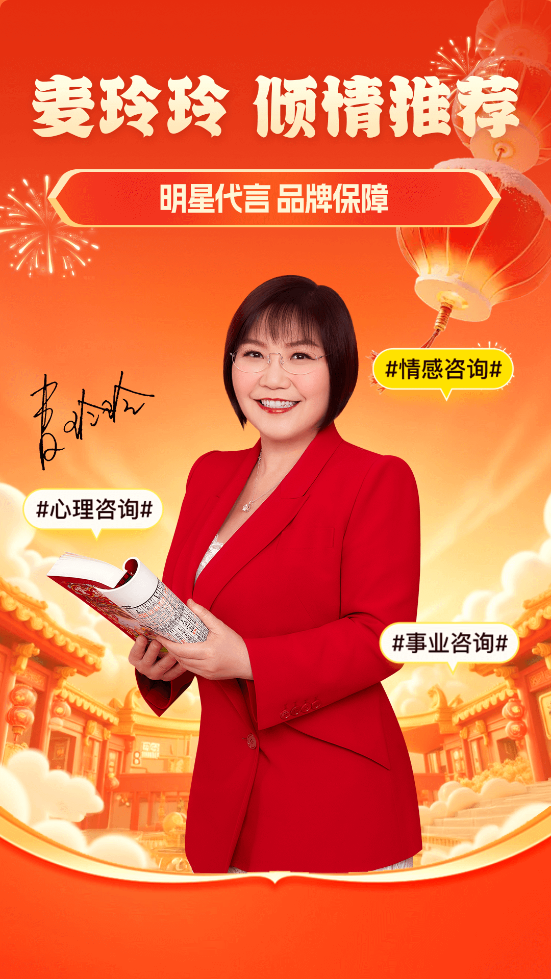 精彩截图-听芝2026官方新版