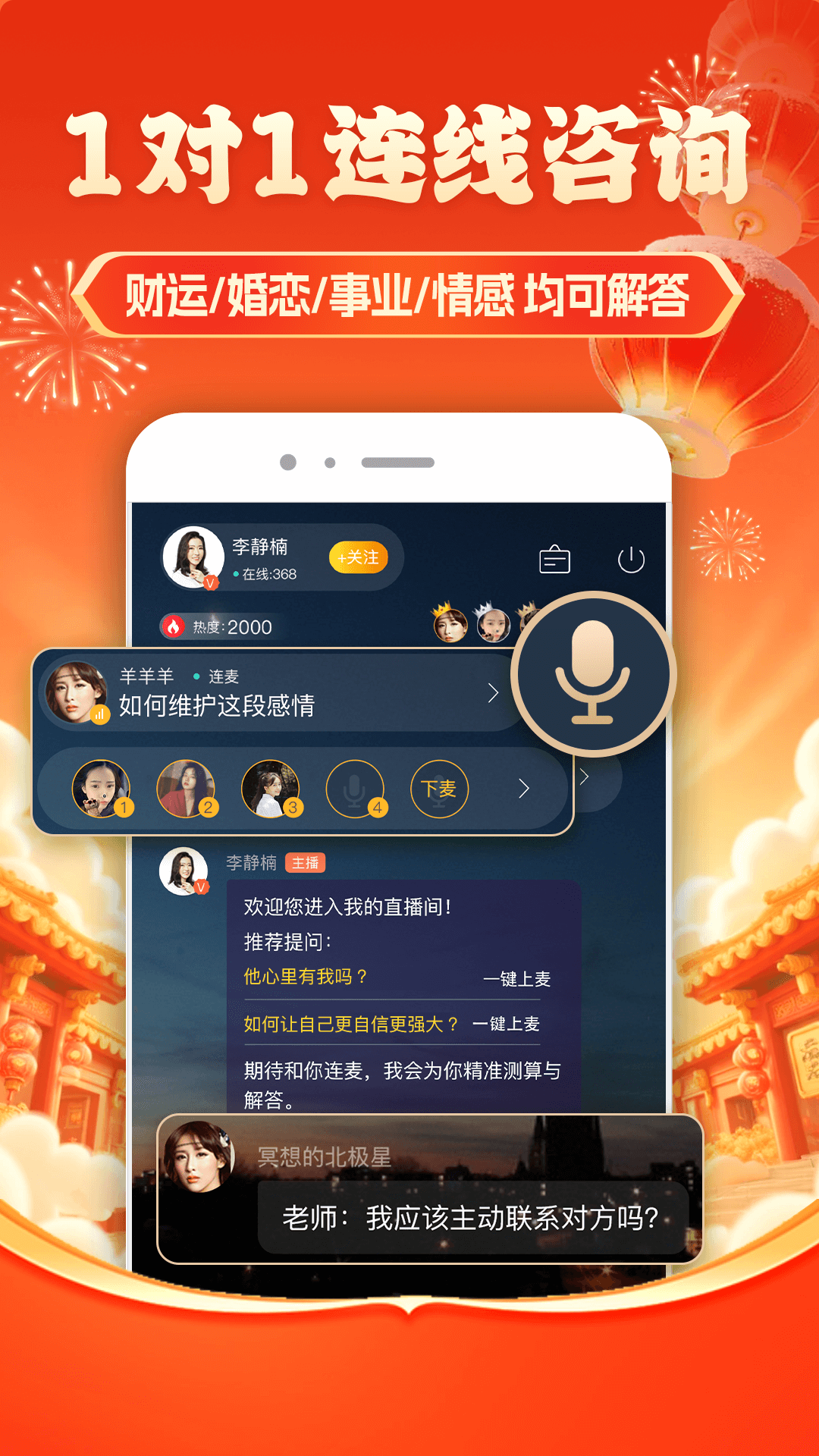 精彩截图-听芝2026官方新版