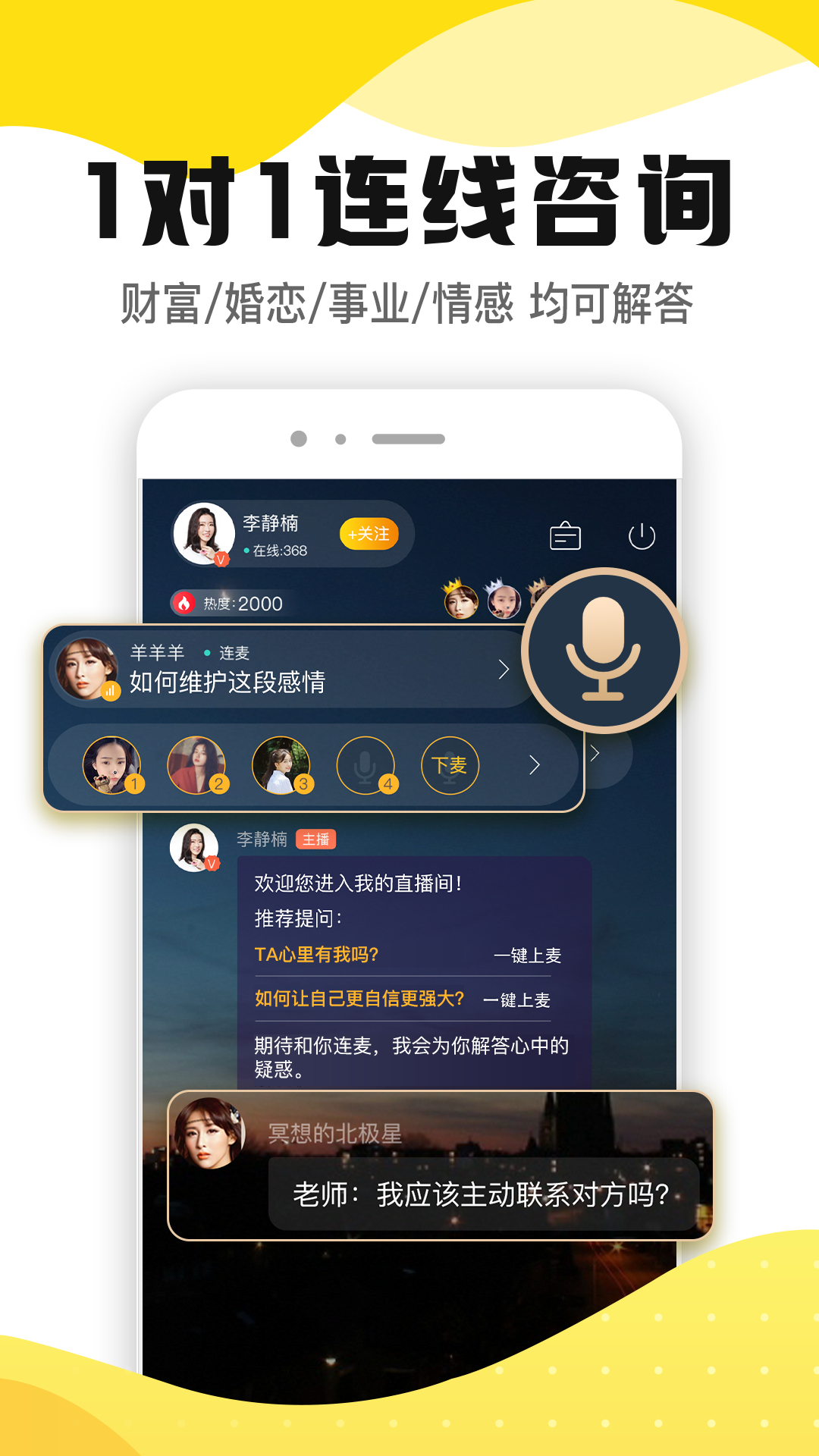 精彩截图-听芝2026官方新版