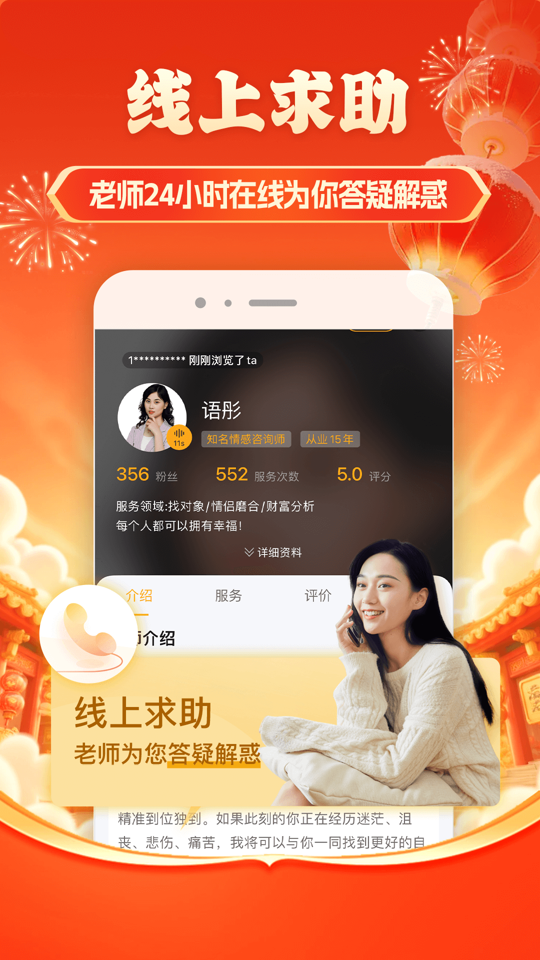 精彩截图-听芝2026官方新版