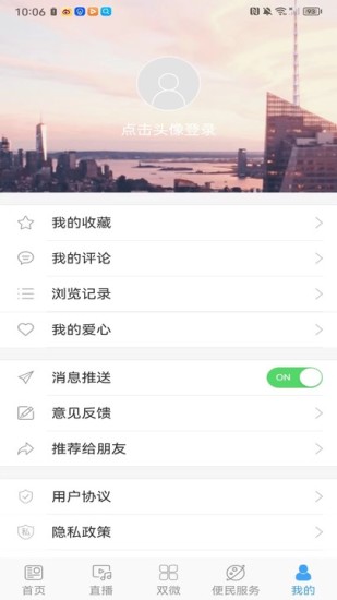 精彩截图-汪清发布2024官方新版