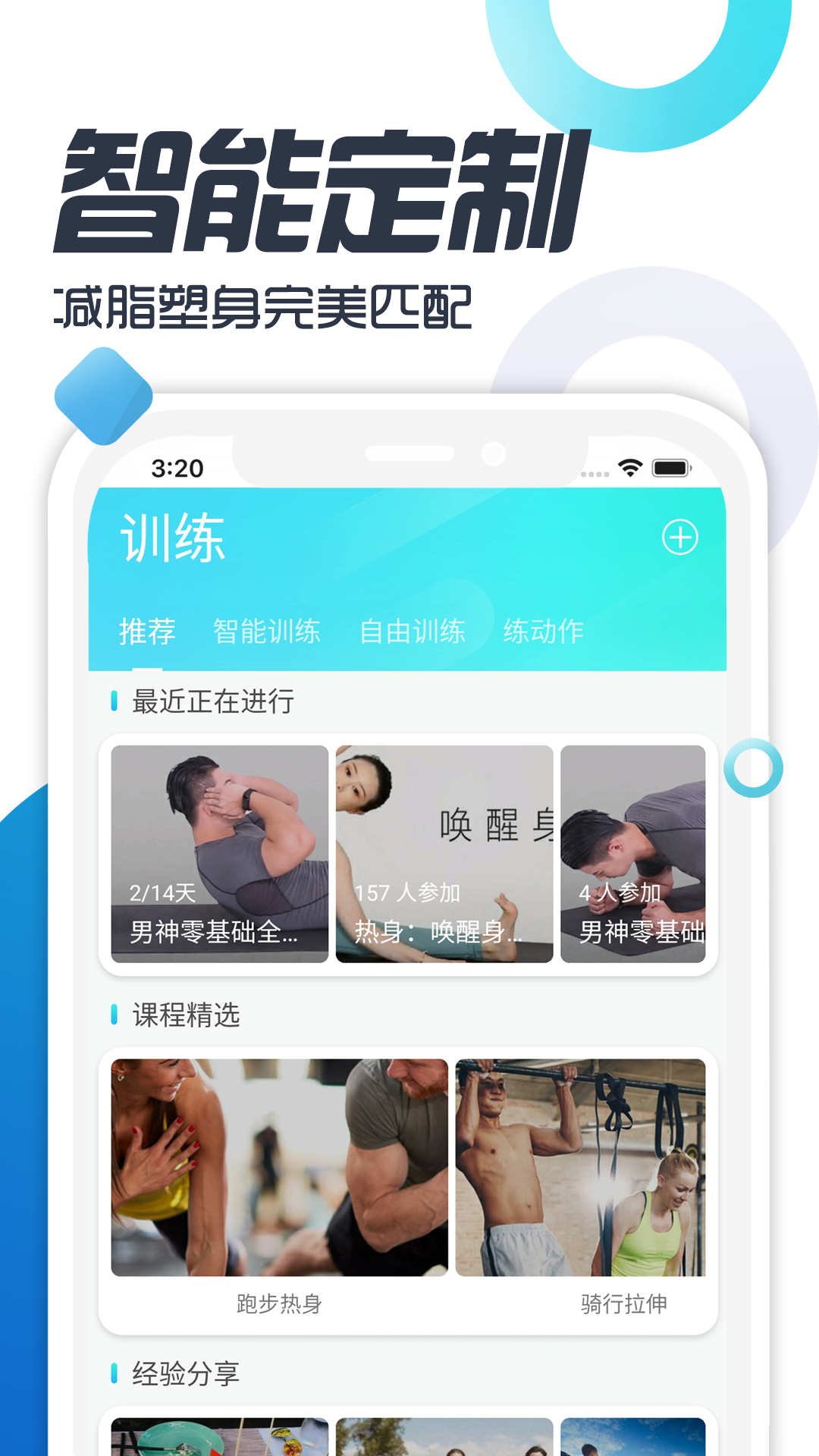精彩截图-双动2025官方新版