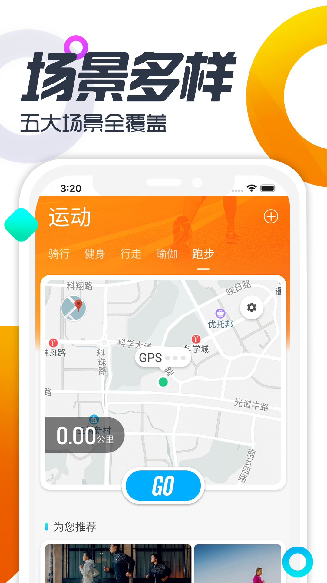 精彩截图-双动2025官方新版