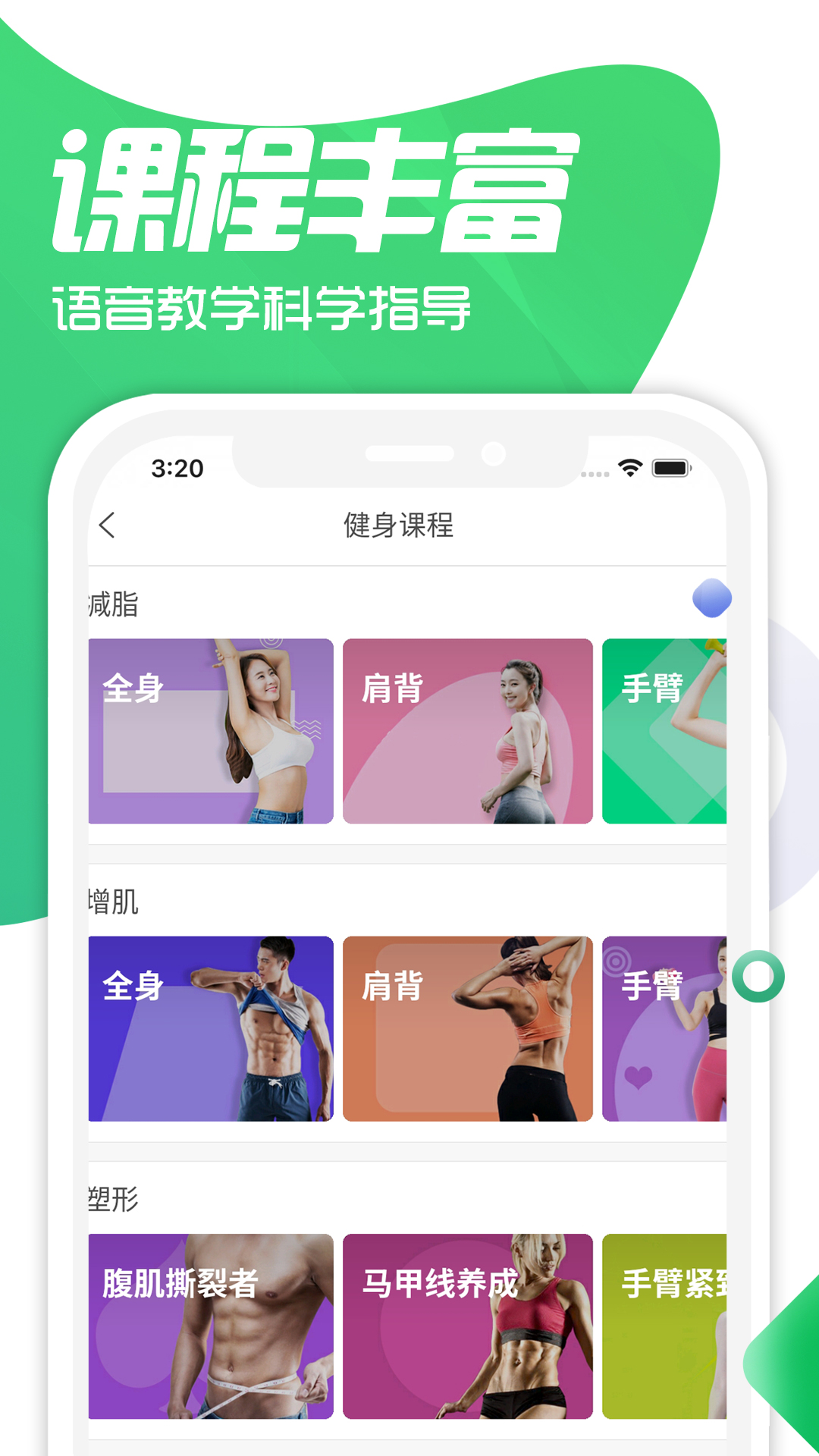 精彩截图-双动2025官方新版