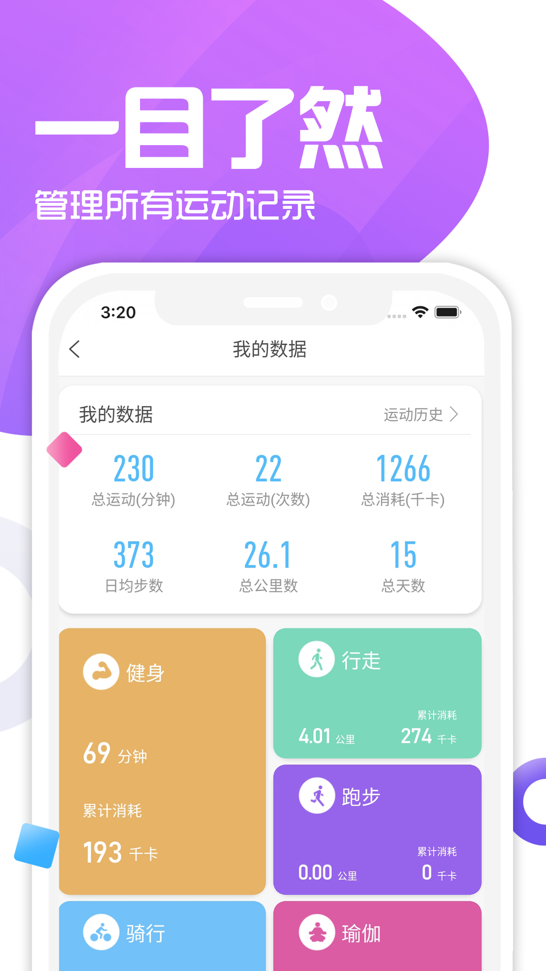 精彩截图-双动2025官方新版