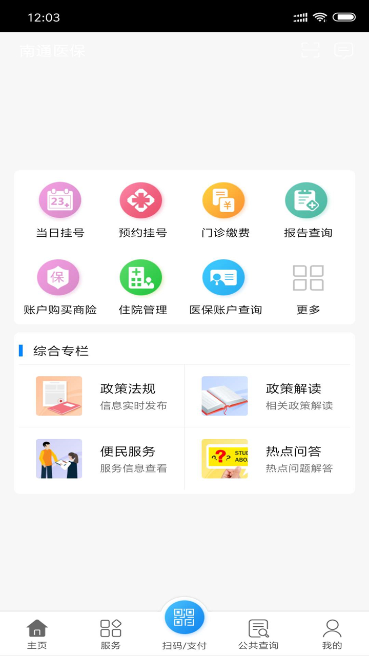 点击查看大图