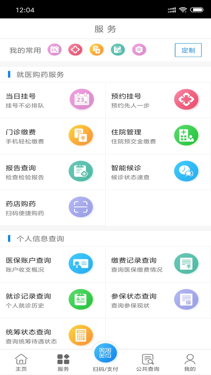 点击查看大图