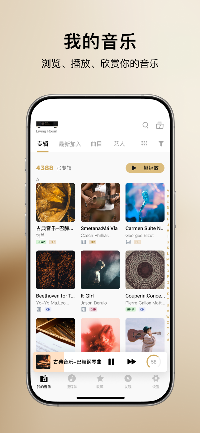 精彩截图-MA Remote2026官方新版