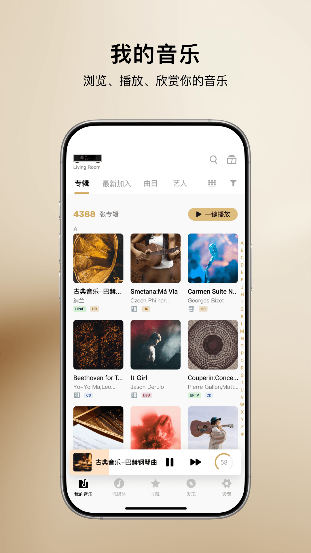 精彩截图-MA Remote2026官方新版