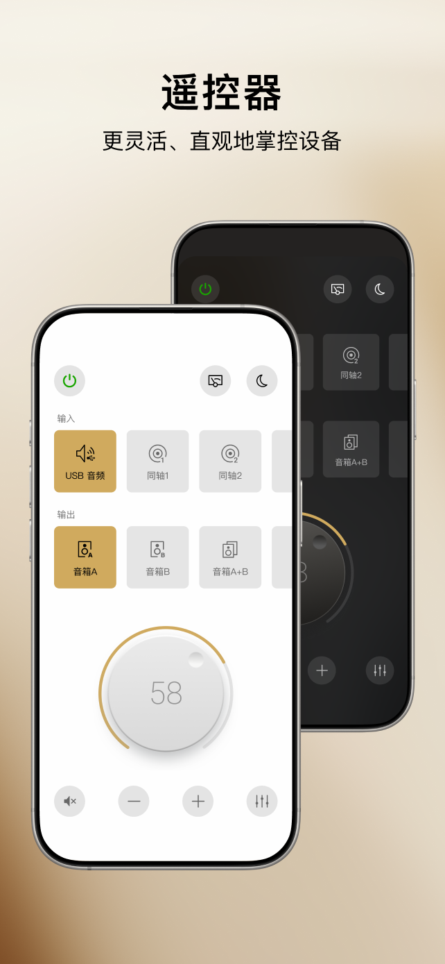 精彩截图-MA Remote2026官方新版