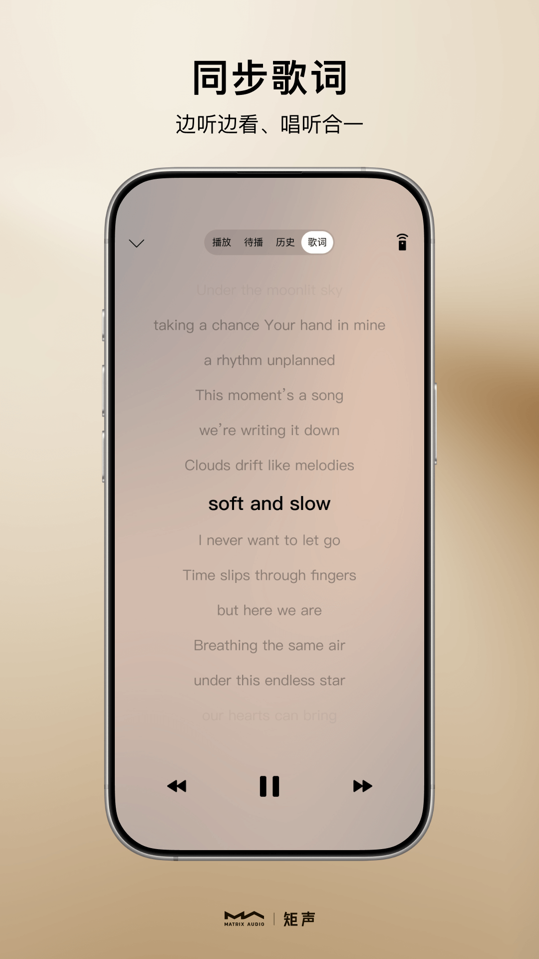 精彩截图-MA Remote2026官方新版