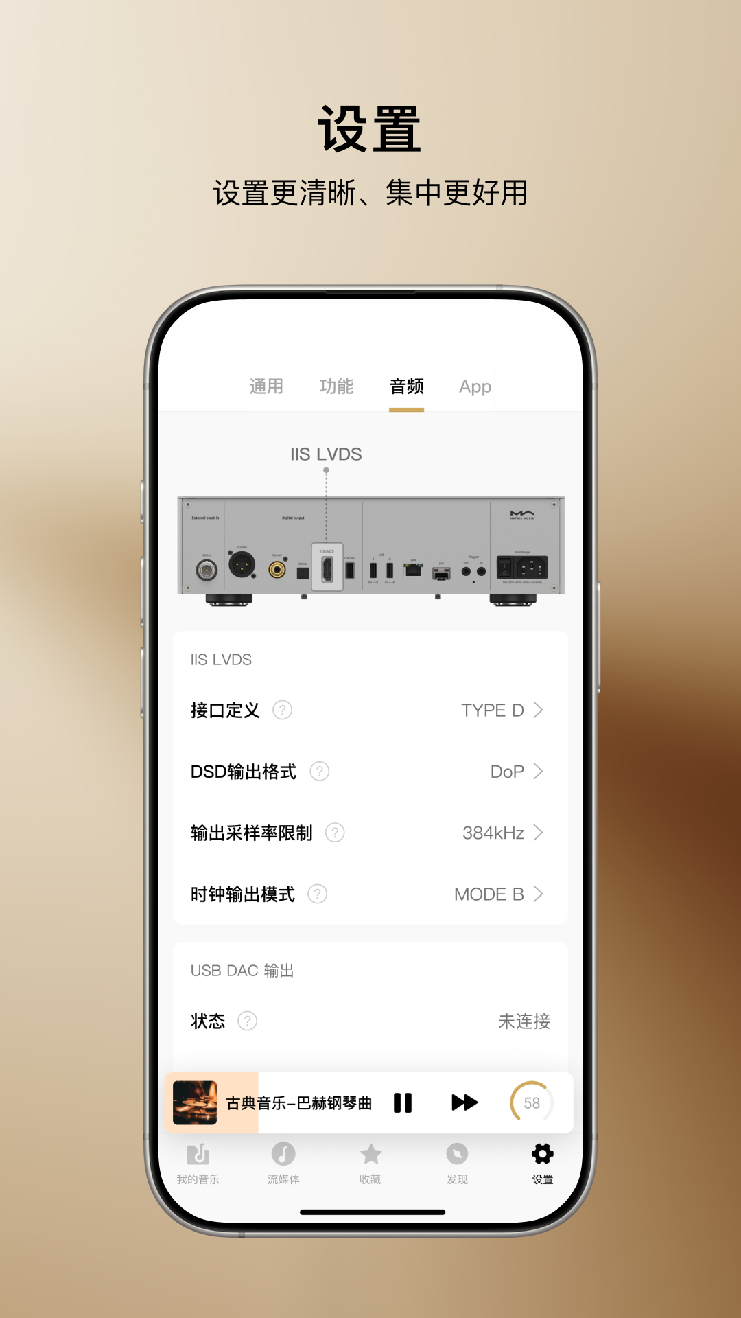 精彩截图-MA Remote2026官方新版